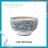 英国威基伍德 WEDGWOOD 玮致活丝绸之路10cm传统骨瓷饭碗礼盒装 商品缩略图1