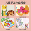 爱涂图(Artoop)200g/50张彩色8k硬卡纸8开加厚彩色卡纸大卡纸卡纸剪纸手工diy绘画纸美术课儿童折纸彩纸 商品缩略图2