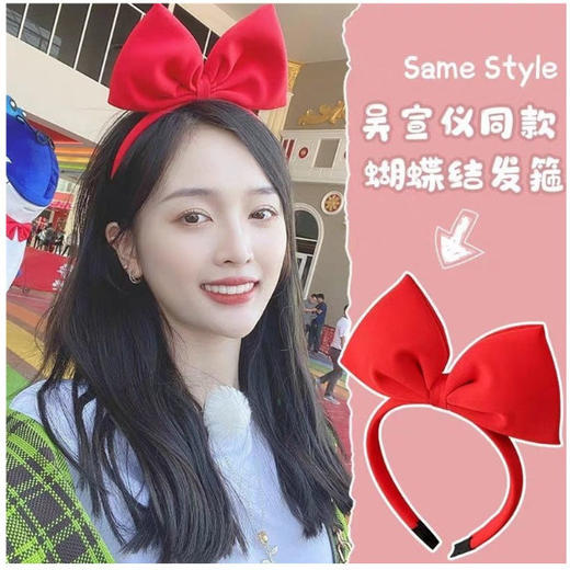 蝴蝶结发饰洗脸头箍儿童表演派对网红头饰 商品图1