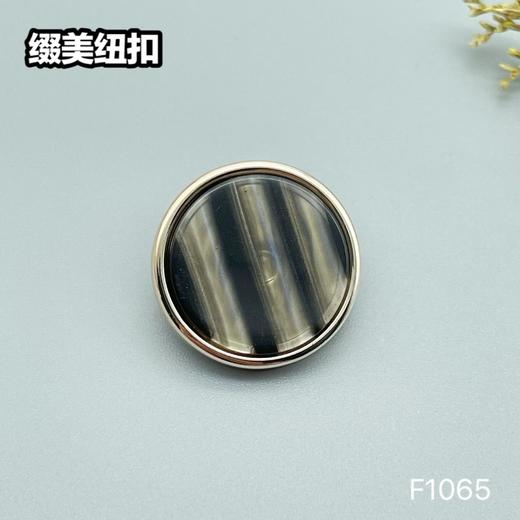 F1065(整包购买) 商品图3