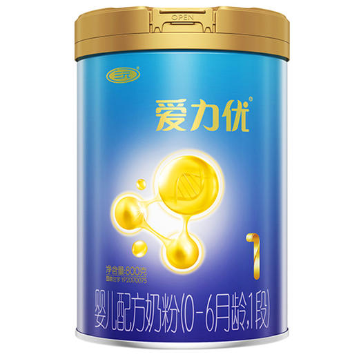【咨询改价】三元蓝标爱力优配方奶粉1/2/3段 800g/罐乳蛋白牛奶粉 商品图0