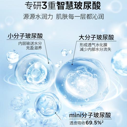 老米优品/ 润百颜水光亮透面膜（肉肉面膜）5片/盒 商品图2