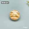 F1067(整包购买) 商品缩略图3