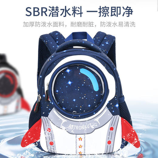 新款宇航员儿童书包男女小学生幼儿大中小班学前班女可爱防走失包 商品图3