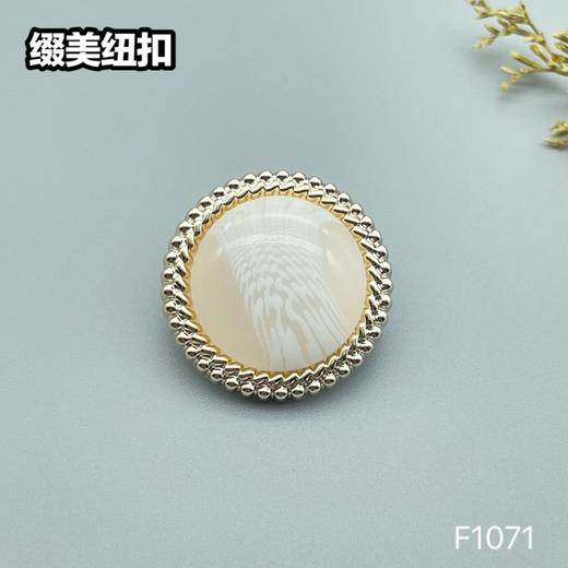 F1071(整包购买) 商品图1