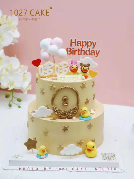 1027CAKE | 双层 黄色系 小鸭子  周岁蛋糕 商品图0