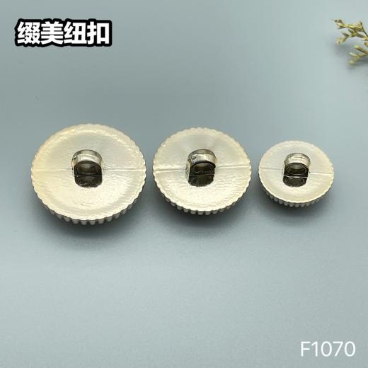 F1070(整包购买) 商品图6