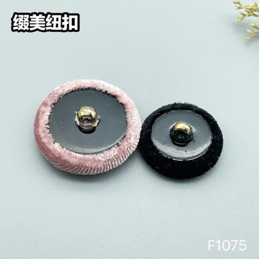 F1075(整包购买) 商品图6