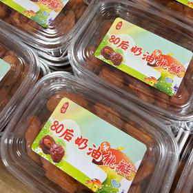 80后奶油桃瓣