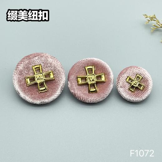 F1072(整包购买) 商品图5