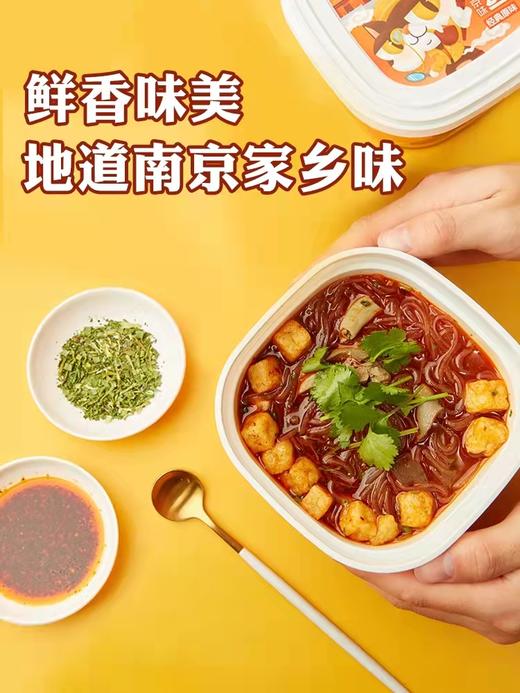 鸭血粉丝一盒（拼团） 商品图2