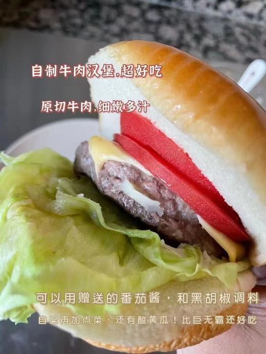 【拍2件减59元！安格斯100%纯牛肉饼】0添加！鲜嫩多汁！2:8肥瘦比！原汁原味！家庭的速食早餐，孩子爱的美味肉饼，可做三明治，汉堡，肉条等美食！ 商品图6
