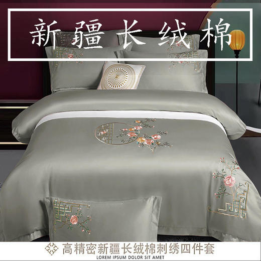160支棉全棉床上四件套长绒棉刺绣婚庆床笠床上用品 商品图3