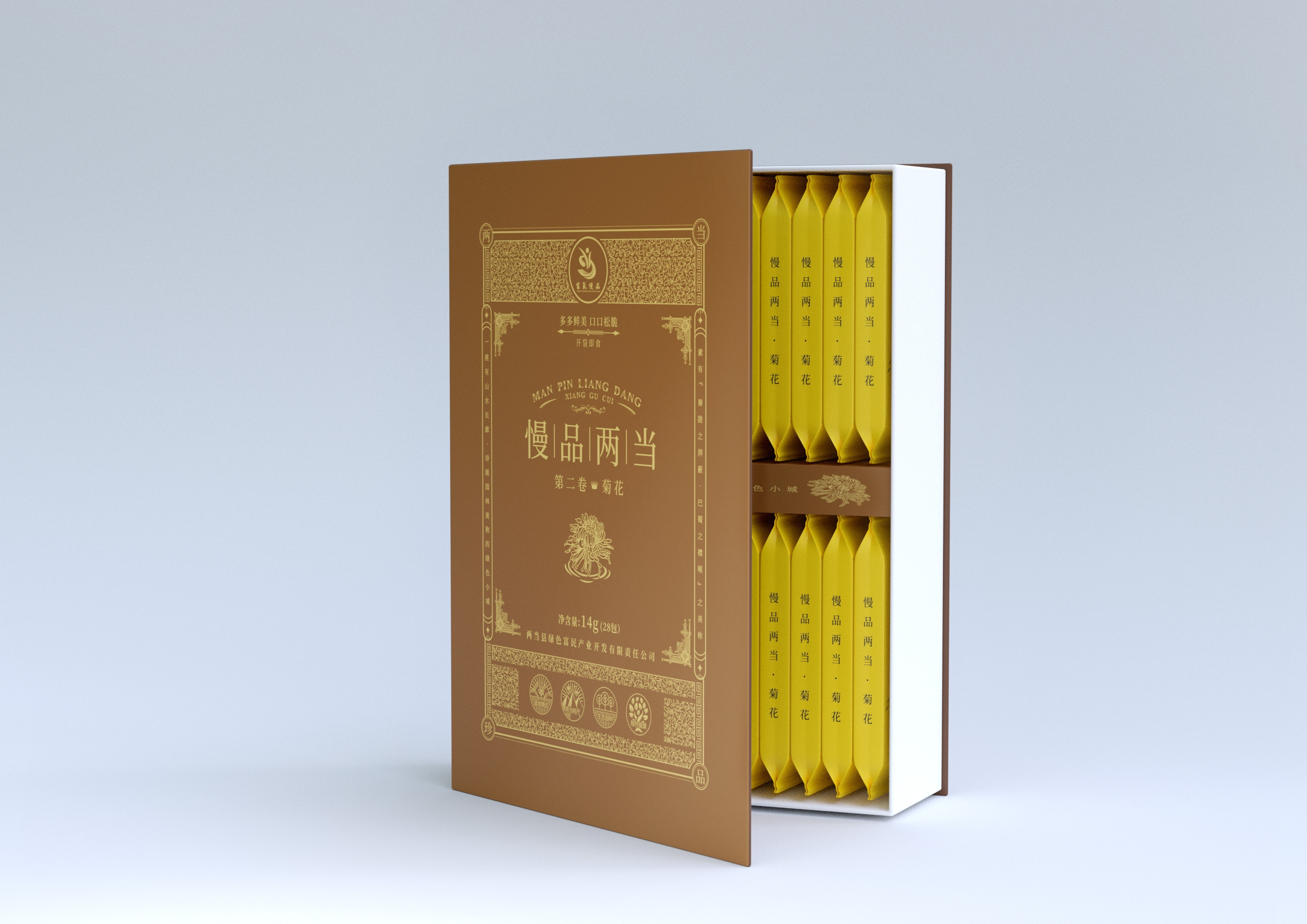 【富氧慢品】书本礼盒（金丝皇菊）32小袋/本