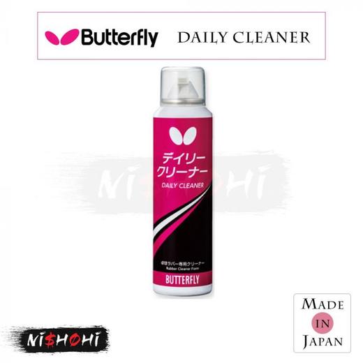 蝴蝶泡沫清洁剂165ml  DAILY CLEANER(75820) 商品图0