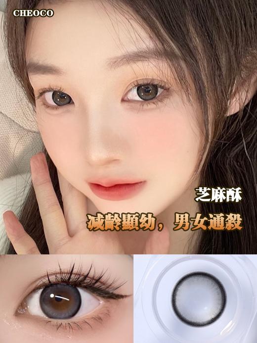 cheoco 日抛美瞳 R836 芝麻酥 直径14.5mm 着色13.7mm 商品图13