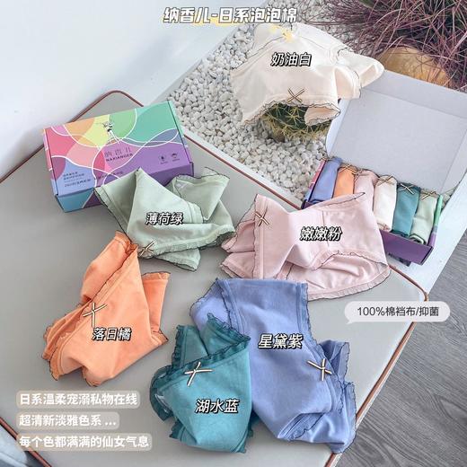 2022春夏新款内裤女中腰无痕纯棉吸湿透气学生三角裤 商品图3
