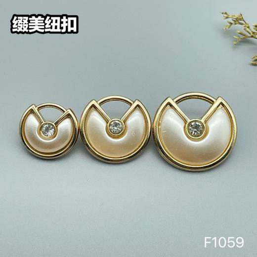 F1059 商品图3