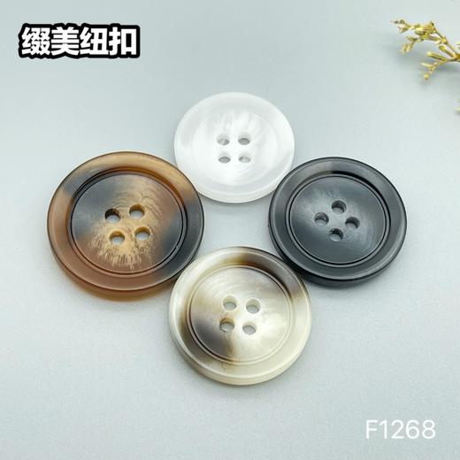 F1268(整包购买) 商品图0