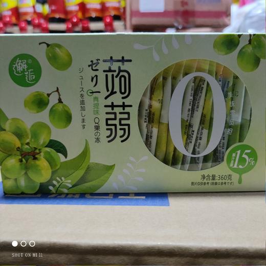 蒟蒻果冻青提味360g 商品图0