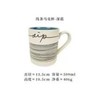 【已绝版】线条马克杯内浅灰509ml 商品缩略图0