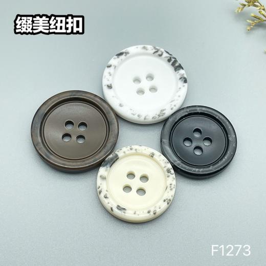 F1273(整包购买) 商品图5