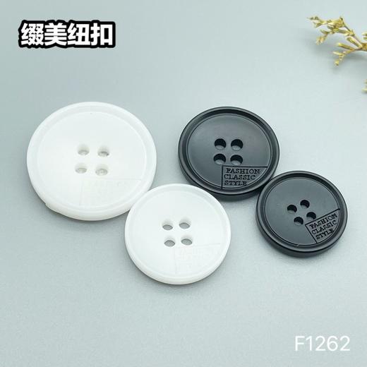 F1262(整包购买) 商品图0