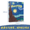 追光的向日葵 商品缩略图1