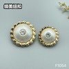 F1054 商品缩略图0