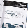 【中商原版】银河英雄传说Die Neue These官方设定资料集完全版2通常版 日文原版 銀河英雄伝説 商品缩略图3