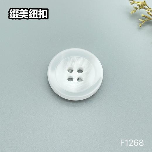 F1268(整包购买) 商品图1