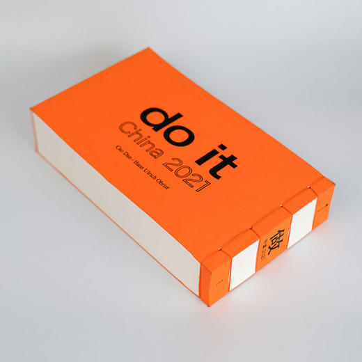 做——中国 2021 曹丹、汉斯·乌尔里希·奥布里斯特主编 人人皆可做艺术一本108位艺术家送给你的艺术实践指南中信出版 商品图3