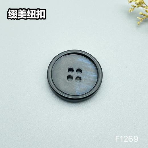 F1269(整包购买) 商品图3