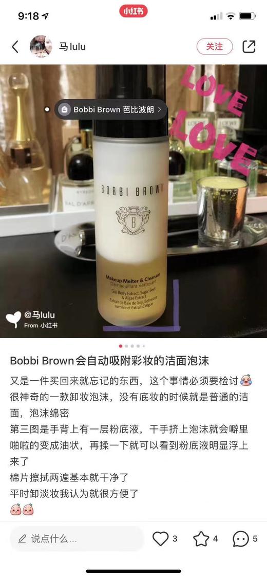 LA现货 bobbi brown芭比波朗 卸妆洁面泡沫二合一150ml水油平衡 清洁保湿不紧绷 商品图1