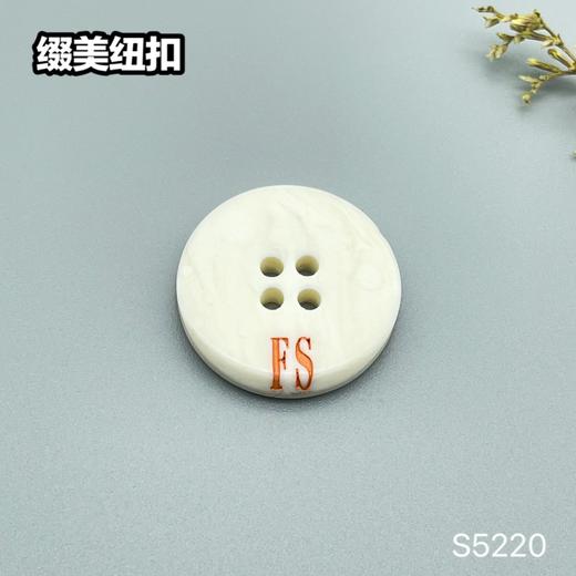 S5220(整包购买) 商品图1