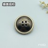F1052 商品缩略图2