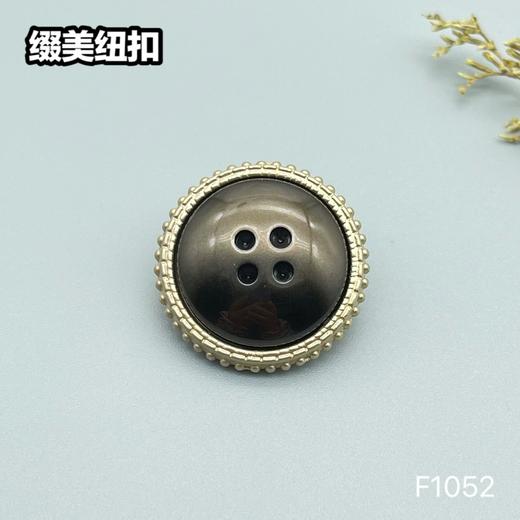 F1052 商品图2