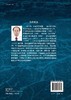 岩石动力学基础与应用/李夕兵 商品缩略图1