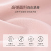 雅黛丽内衣女无尺码背心式文胸无钢圈无痕舒适薄款撞色拼接胸罩女 商品缩略图1