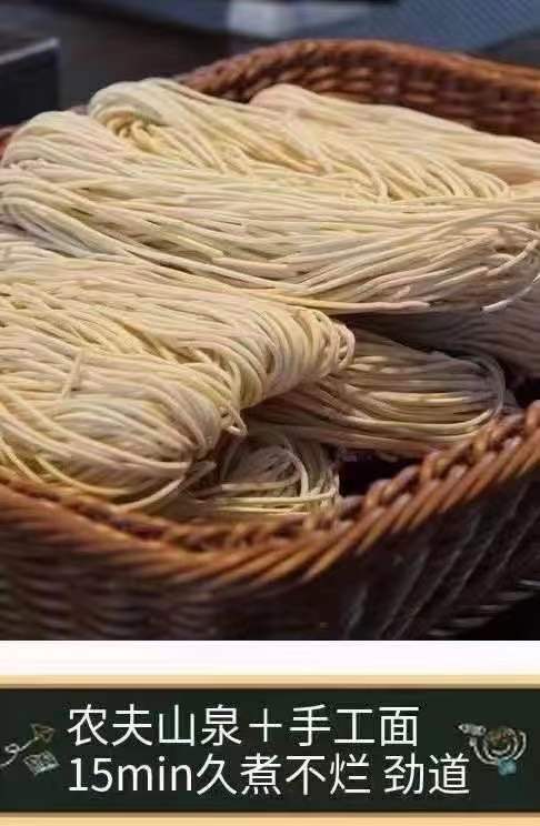 周五取货：【独家千岛湖日晒面】一袋3斤，特惠特惠！独家制面技艺，柔韧顺滑，久煮不糊！ 商品图7