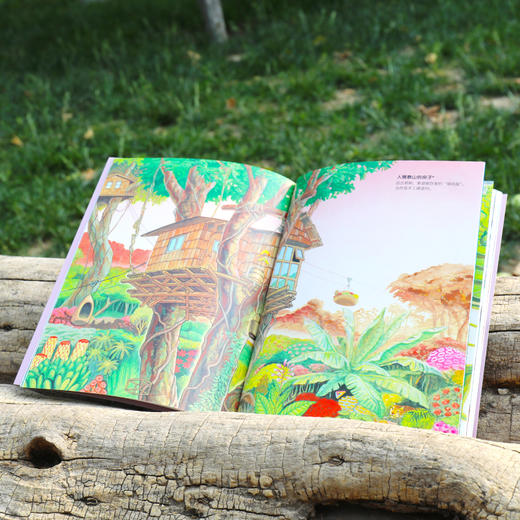 大科学之友经典科普书·如果世界颠倒过来 商品图4