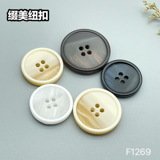 F1269(整包购买) 商品图6