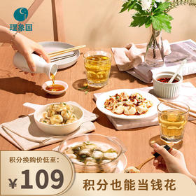 【已下架】积分换购 | 理象国 一大大盒系列香菇海米小馄饨450g/50只/盒*2 [福利品]