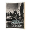 伊凡杰尼索维奇生命中的yi天 英文原版 One Day in the Life of Ivan Denisovich 经典文学 英文版进口原版英语书籍 商品缩略图0