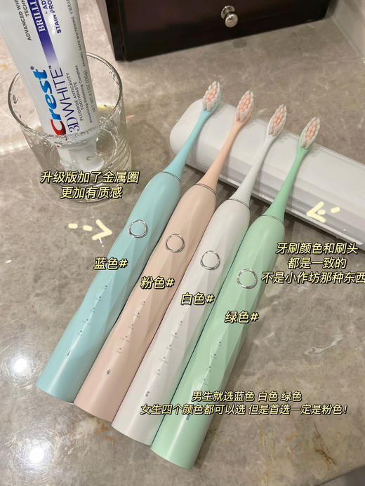 飞*浦同厂 成人电动牙刷/刷头 ⚠️下单刷头要备注颜色！ 商品图0