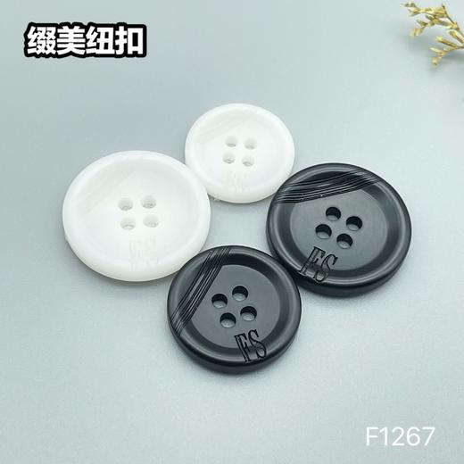 F1267(整包购买) 商品图0