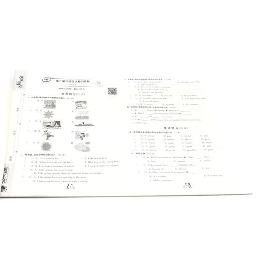 英语(5下RJPEP3年级起点)/单元双测同步达标活页试卷 商品图3