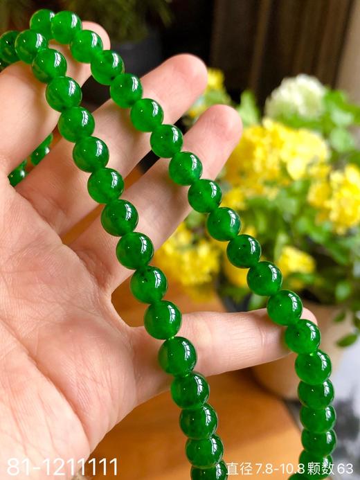 玻璃帝王绿珠串 【81-1211111】具体价格微信咨询 商品图8