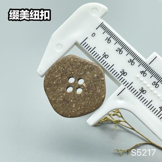 S5217(整包购买) 商品图9