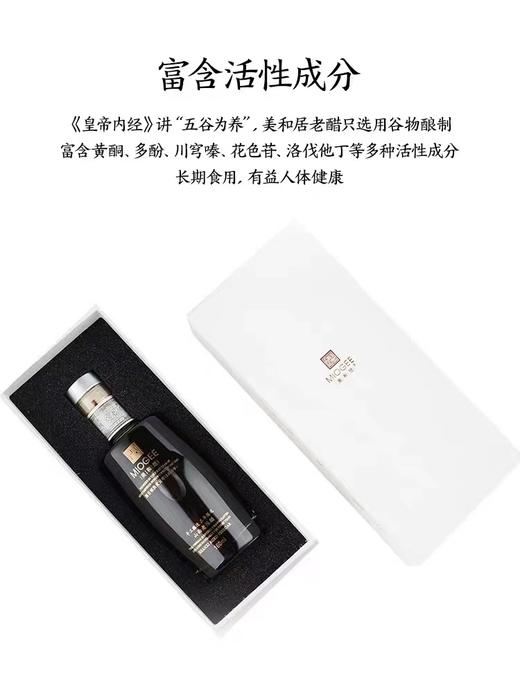 【山西陈醋-直接喝的醋】三年陈酿山西特产手工老陈醋纯粮酿造160ml 商品图4